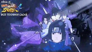 All Uchiha Sasuke Jutsus & Ultimate Jutsus (4K 60FPS) - Naruto Shippuden Ultimate Ninja Storm 4
