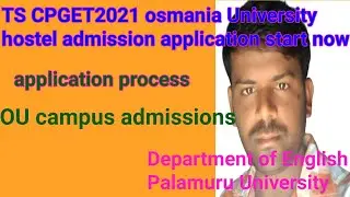TS  CPGET  2021 Certificate Verification
