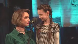 Ольга Тумайкина, Маруся Тумайкина - Пироги