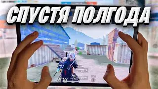 СТОИТ ЛИ ПОКУПАТЬ IPAD PRO M2 ДЛЯ ИГРЫ В PUBG MOBILE ❤️