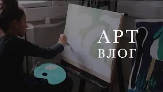АРТ-ВЛОГ. Держим фокус. Идея про книгу. Флоатинг. Нашла свои старые работы.