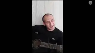 Миша Фартовый Купил Гитару