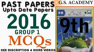 Board paper, Class 9 General Science, Past Papers, 2016, Group 1, 9th Class, GS Academy,