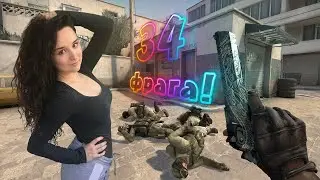 ДЕВУШКА ИГРАЕТ ТОЛЬКО С ДИГЛОМ! (полная катка, CS:GO)