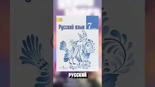 Русский язык в GTA6?