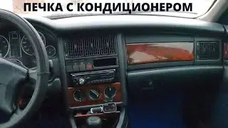 Replacing the heater radiator in the Audi 80