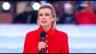 Вяличие России