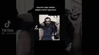 Реально грустно
