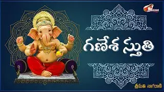 Gayiye ganapathi | Ganesha Stuthi Ganapathi Bhajan for kids