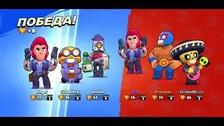BRAWL STARS GOOD LUCK GAMES