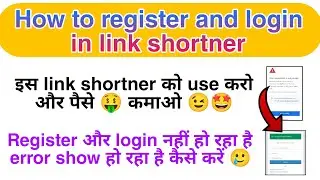 How to register in JNG link shortener earn money| How to login in link shortener website
