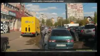 Нокаут на дороге. Быдло отдыхает
