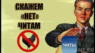 Моего тиммейта забанили за софт? l Проходим проверочку! l Заложил тиммейта l Будни в тиме!