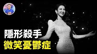 你不是真正的快樂。。。帶走多少生命的微笑，你了解多少？【地球旅館會員頻道】