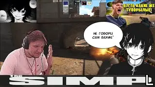 CS2 | V Solo Game | #1