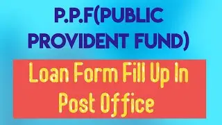 PPF Loan Form Fill Up||  Loan Form Fill Up In Post Office || P.P.F Loan
