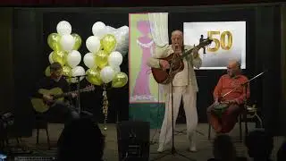 Юбилей Алика Арзаева. Подарки от друзей. Андрей Школин. "Помидоры".