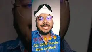 cj7 2008 movie now in hindi #wtp #ott #cj7