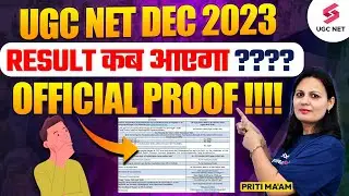 UGC NET Result Date Out | UGC NET Dec 2023 Result Date Released | UGC NET Result 2023 | Priti Ma'am