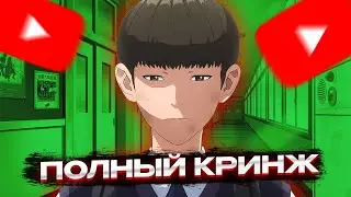 БОРЬБА В ПРЯМОМ ЭФИРЕ - ИЛИ ТРЭШ СТРИМЫ НА МИНИМАЛКАХ