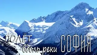 От Орлёнка до Софии. Зимний полёт в Архызе (поляна Таулу)