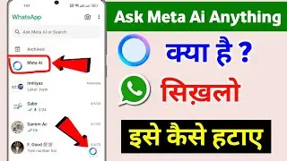 Whatsapp ask meta al anything kya hai | How to remove meta ai on whatsapp | meta ai WhatsApp