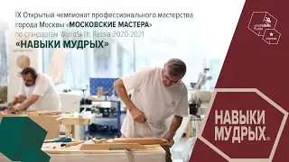 Навыки мудрых : Компетенция "Выпечка осетинских пирогов "