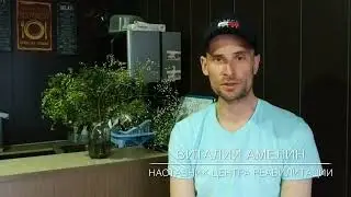 Бывшие  Виталий