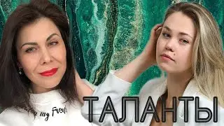 Как найти в ребенке таланты с 0 лет?