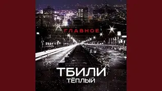 Пьеро