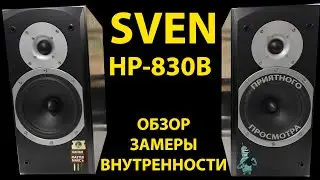 Sven HP-830b Review