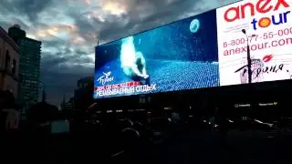 Рекламный экран на Новом Арбате