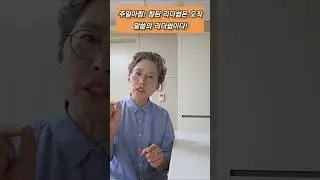 #리더쉽#성공#실패#말씀#기준#여호수아#주일#예배#권문연목사