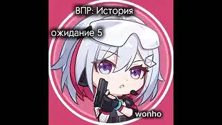 Мои оценки за впр: