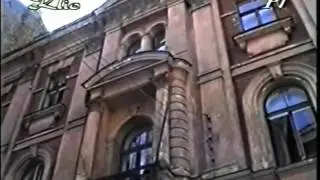 КЛИО. Старые дворы
