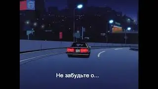 масло черного тмина - что для тебя красота (текст песни - rus sub)