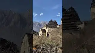 Северная Осетия