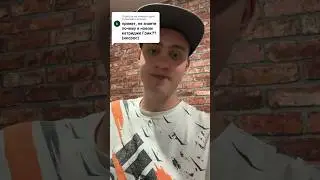 ПОЧЕМУ ГАРИК?