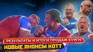САГИНАШВИЛИ vs КАДОРЕТТ / БРЗЕНК снова в строю / Дальнейшие планы ЛАРРАТТА.