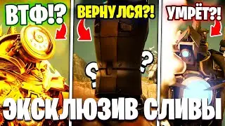 СПИКЕР ТИТАН ВЕРНУЛСЯ!😱 35 ЭПИЗОД ЭКСКЛЮЗИВ - (Слив Сюжета)🔥 Multiverse Skibidi Toilet