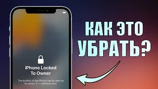 iPhone locked to owner что это? Как разблокировать iPhone Locked to Owner? Убрать Activation Lock