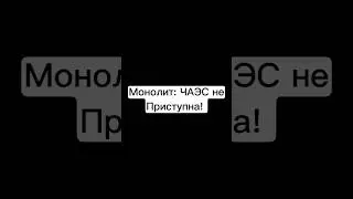 #сталкер