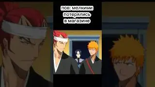 Жиза? 