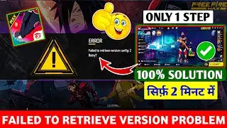Free Fire Failed To Retrieve Version Problem Fix 2025 || How To Solve Ff Failed To Retrieve Version