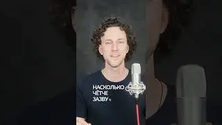 Как улучшить дикцию за 10 секунд | упражнение для дикции 