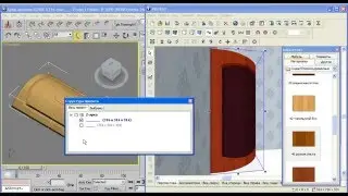 Конвертер из 3dmax в pro100 5.хх
