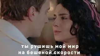Не хватает тебя | multicouples