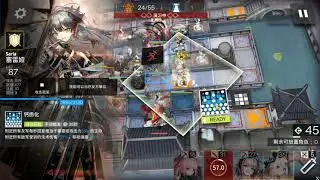明日方舟 畫中人  突襲WR-EX-8 通關作業