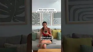 КАК СОЗДАТЬ СЕБЕ ИИ УЧИТЕЛЯ АНГЛИЙСКОГО? #нейросети