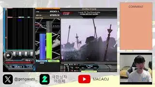 [INFINITAS][240414] SP皆伝/DP九段 MACAOJ